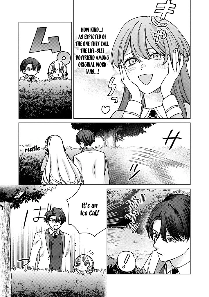 Cecilia-chan Loves the Losing Hero. Chapter 5 Page 14